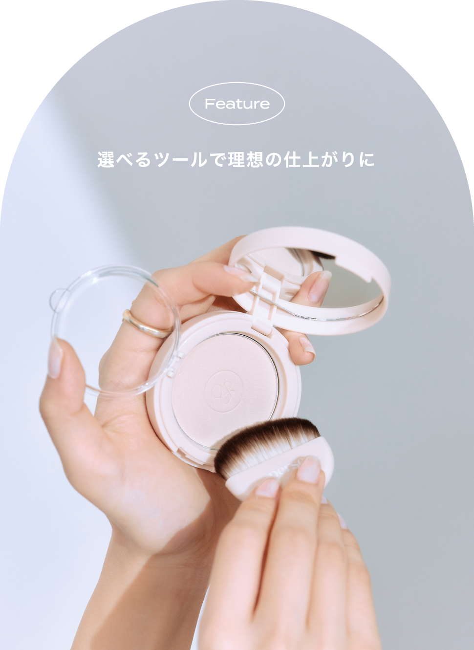 Natural Filter Skin