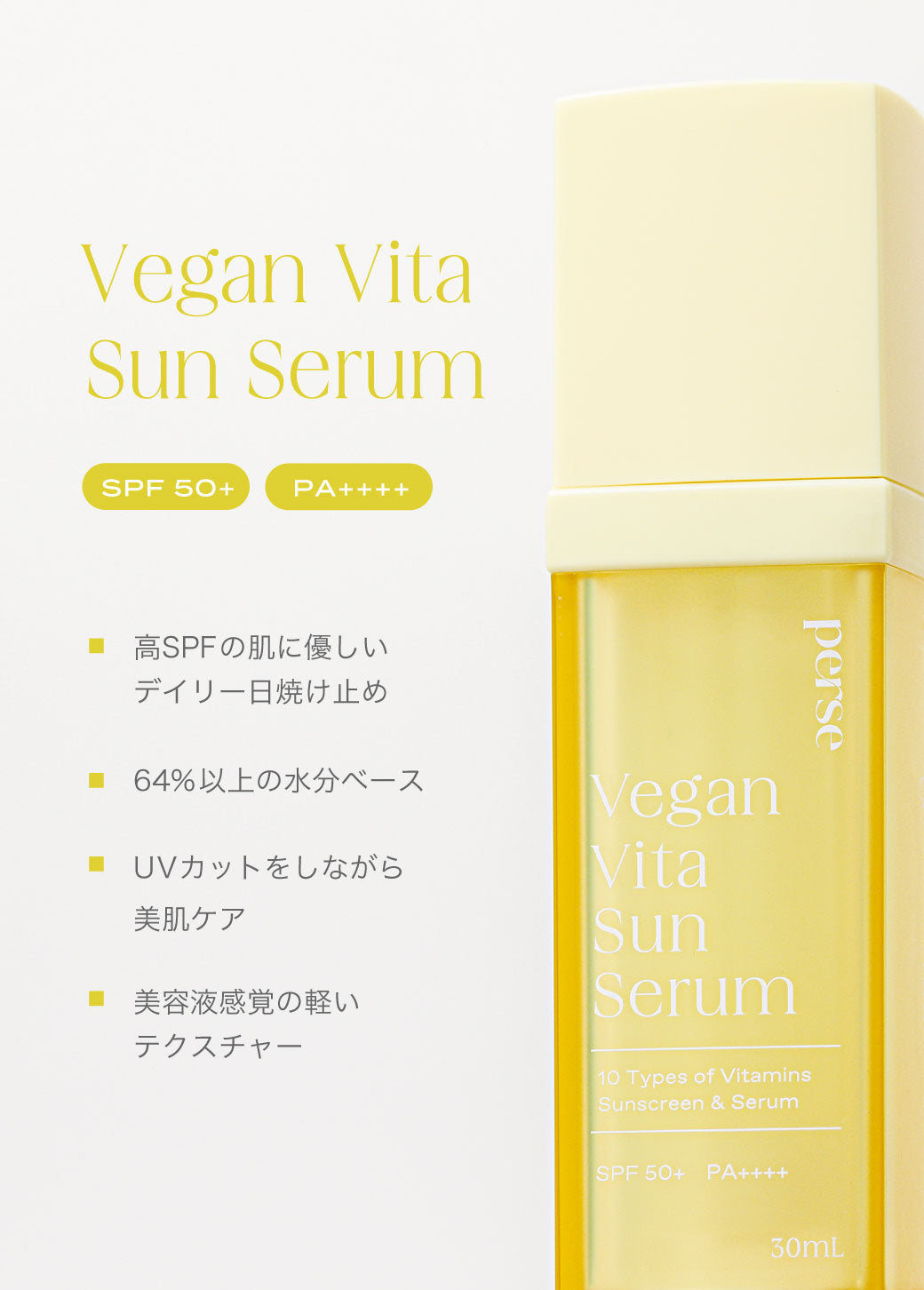 VITA SERUM