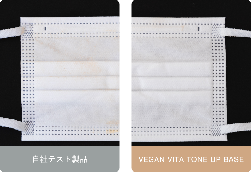 VITA TONE UP