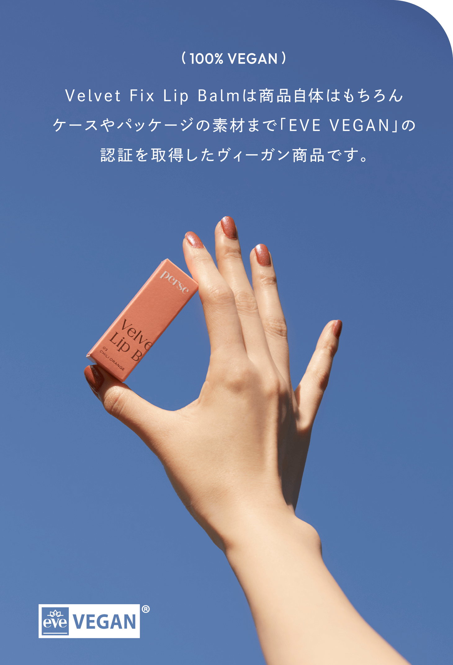 VITA TONE UP