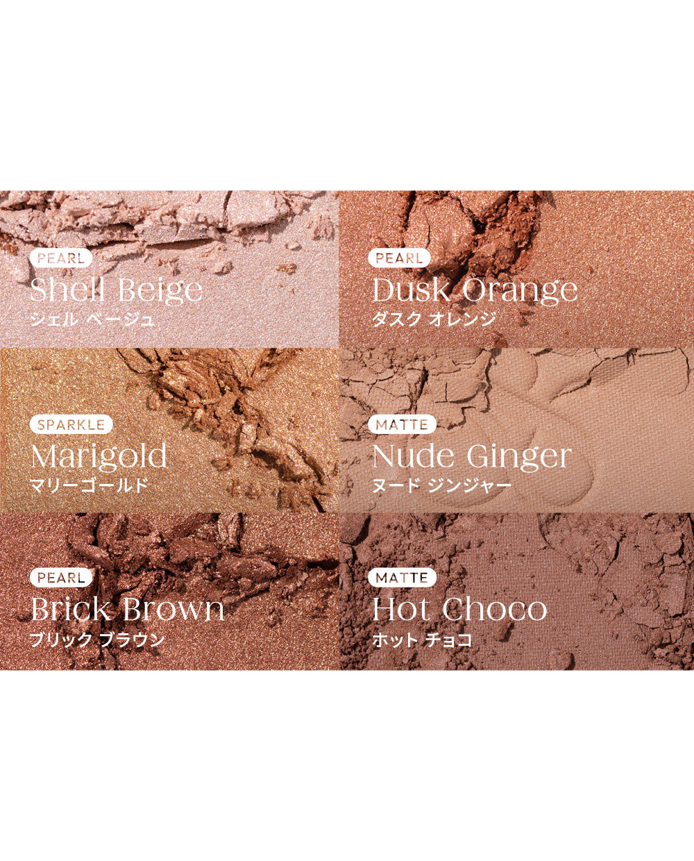 pimpandhost-02 The Skin Eyeshadow Palette 02 AMBER MOOD – perse official